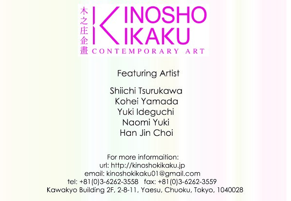 Kinosho Kikaku's artists present at "Art Busan" 2016